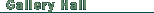 GalleryHall(�M�������[�z�[��)
