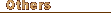 Others(�A�U�[�Y)