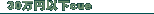 30���~�ȉ�Cue